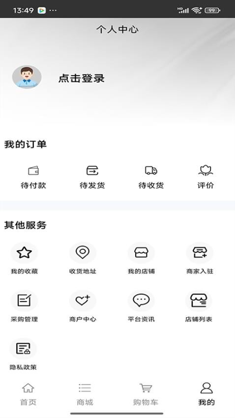 大健康养生保健(2)