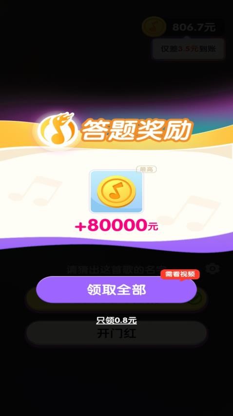 怀旧金曲(1)