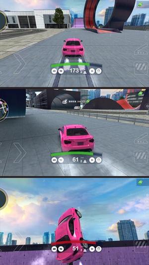 车辆自由驾驶模拟器(3)