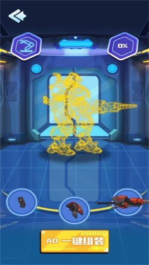 红蓝机甲对战(1)