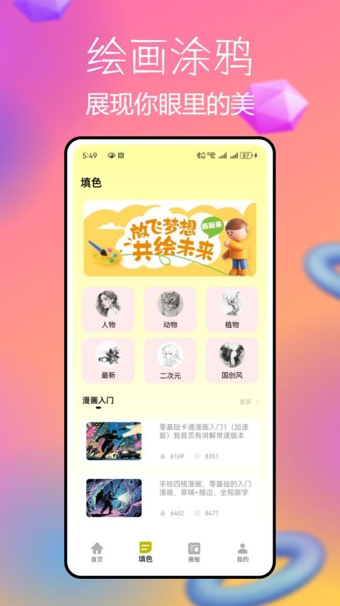 CCP无差别同人站(2)