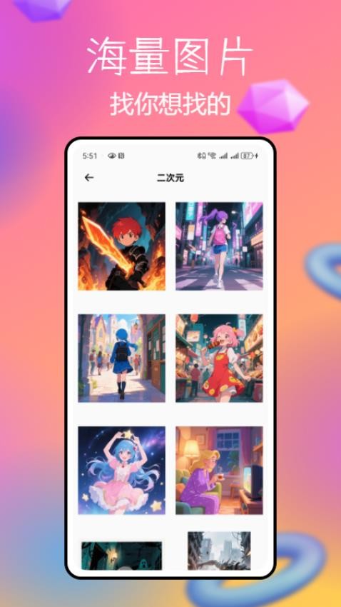 CCP无差别同人站(1)