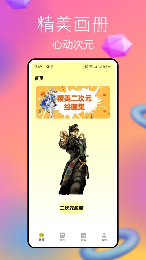 CCP无差别同人站(3)