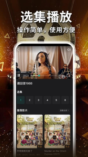 免费电影大全(1)
