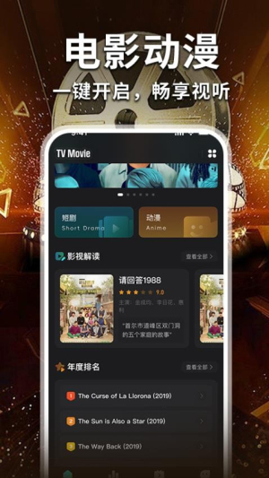 免费电影大全(2)