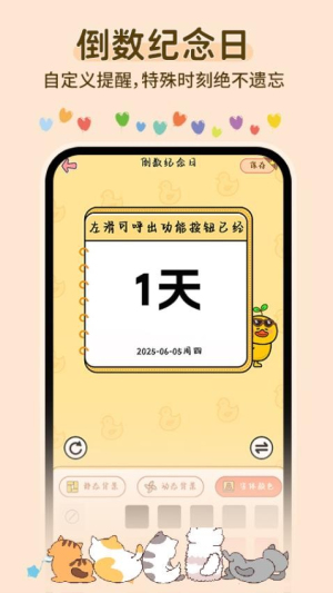 人猫狗对话翻译器(1)