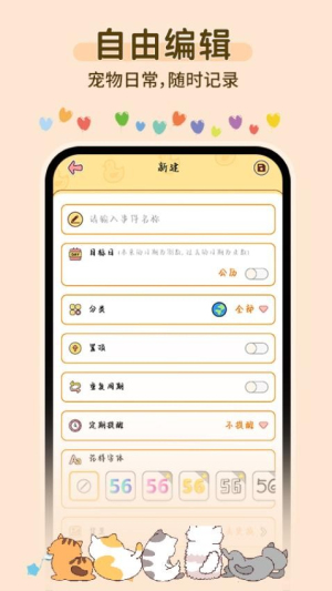 人猫狗对话翻译器(3)