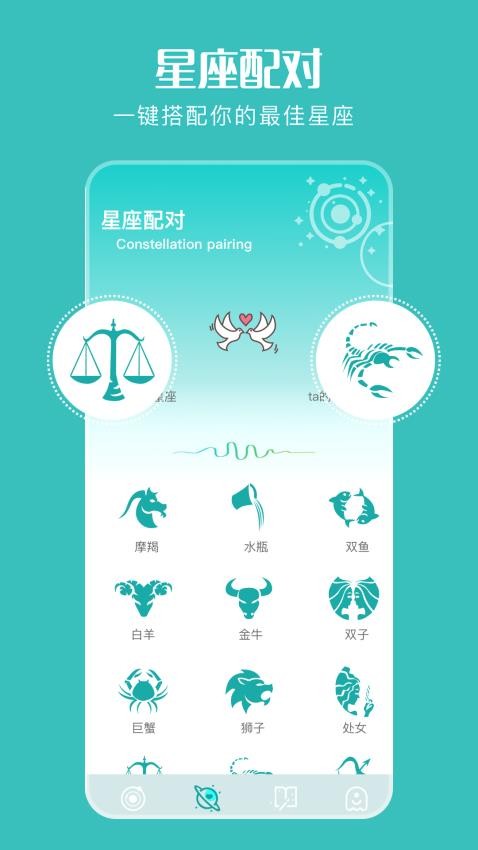 十字准星助手(3)