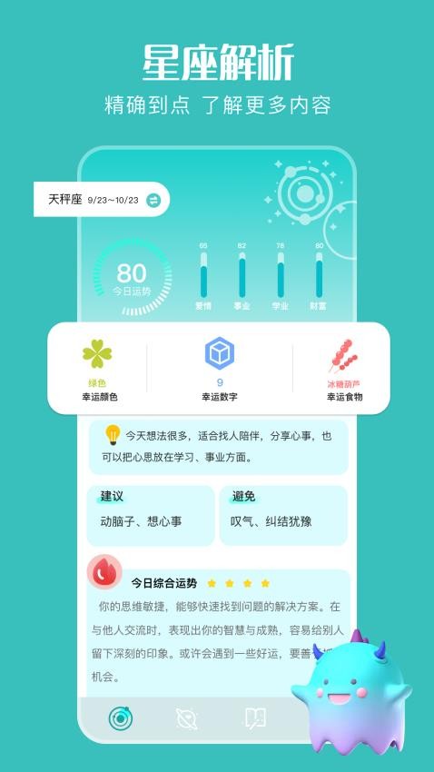 十字准星助手(1)