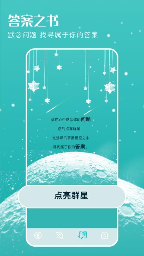 十字准星助手(2)