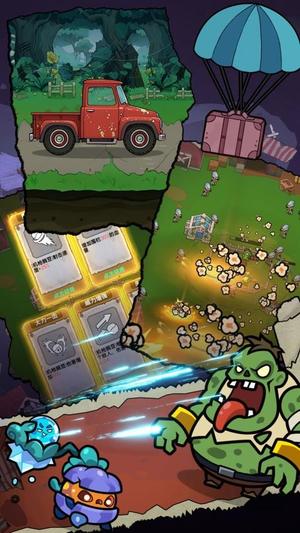 丧尸大战植物(1)