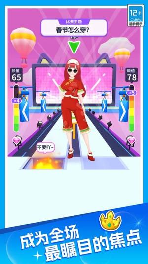 甜狗日常模拟器(2)