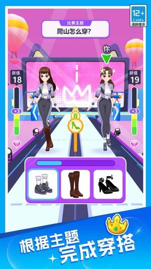 甜狗日常模拟器(1)