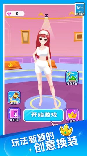 甜狗日常模拟器(3)