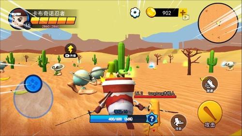 黄金山海经大战(3)