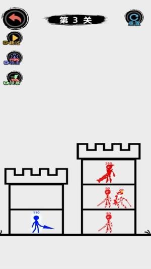 解救火柴人计划(3)