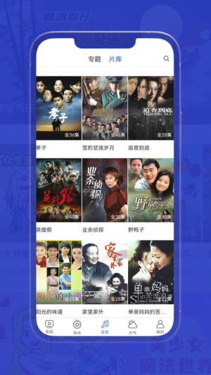 小爱影视大全(1)