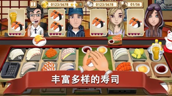 寿司发烧友3(3)