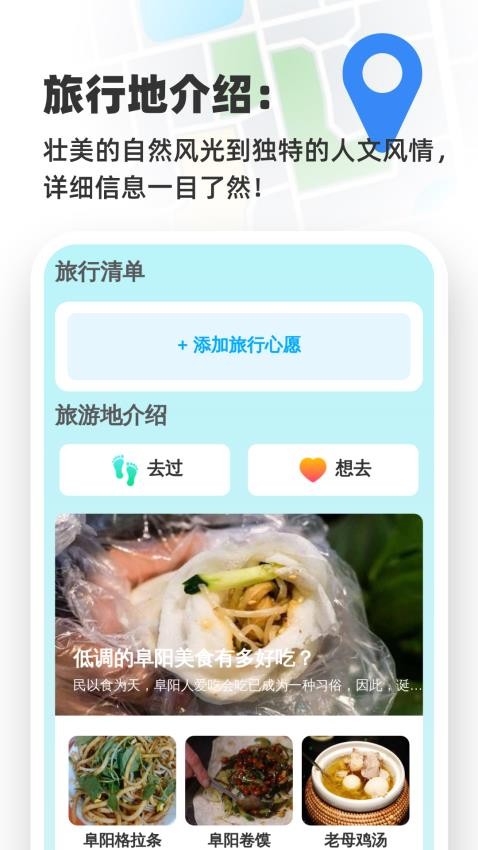 高清语音导航(1)