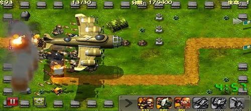 小小指挥官战争风云(2)