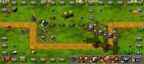 小小指挥官战争风云(1)