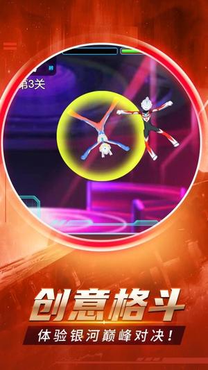 我的星际大乱斗(2)