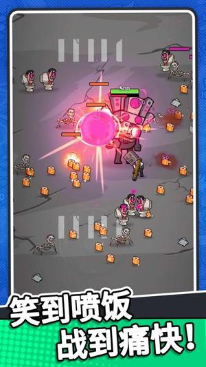 马桶人逆袭归来(2)