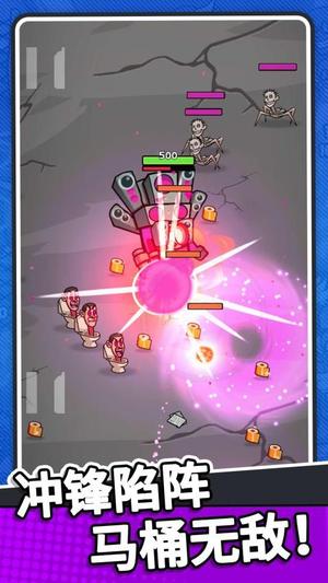 马桶人逆袭归来(1)