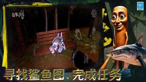 恐怖动物园探索(3)