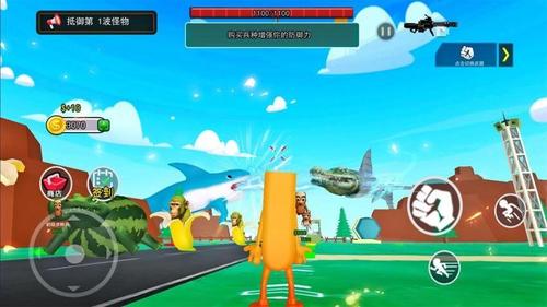 逃离怪物生存(2)