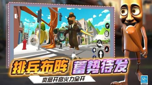 沙盒模拟器战争(1)