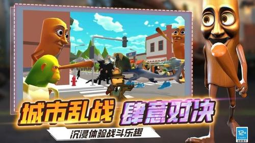 沙盒模拟器战争(2)