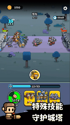 小小勇士策略塔防(2)
