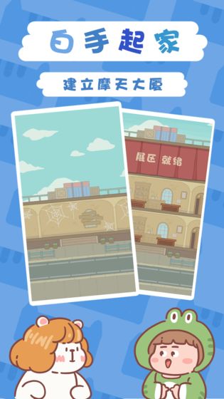 一起来开博物馆(1)