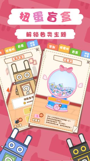 一起来开博物馆(2)