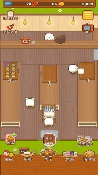 妖精面包房圣诞节(2)