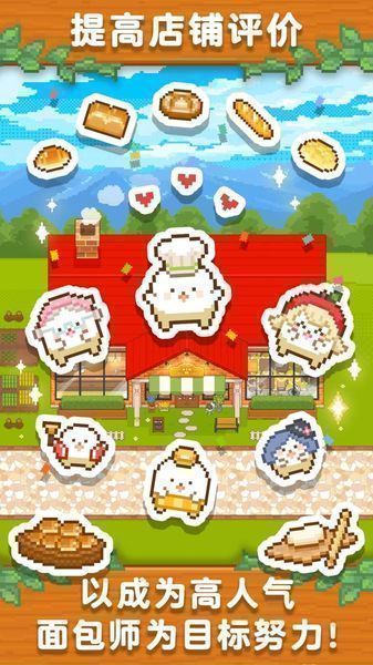 妖精面包房圣诞节(1)