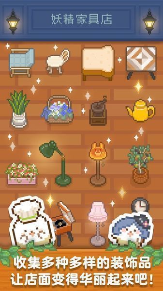 妖精面包房圣诞节(3)