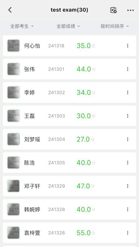 答题卡助手Pro(1)