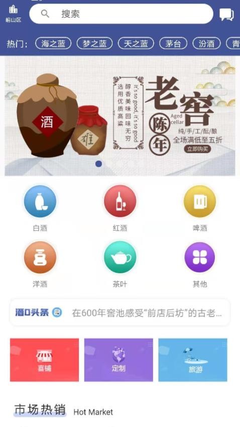 珍品汇(2)