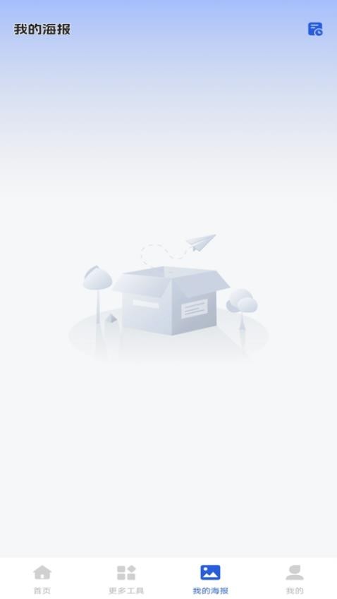 AI搞定设计海报(2)