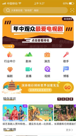 雕龙文创(2)