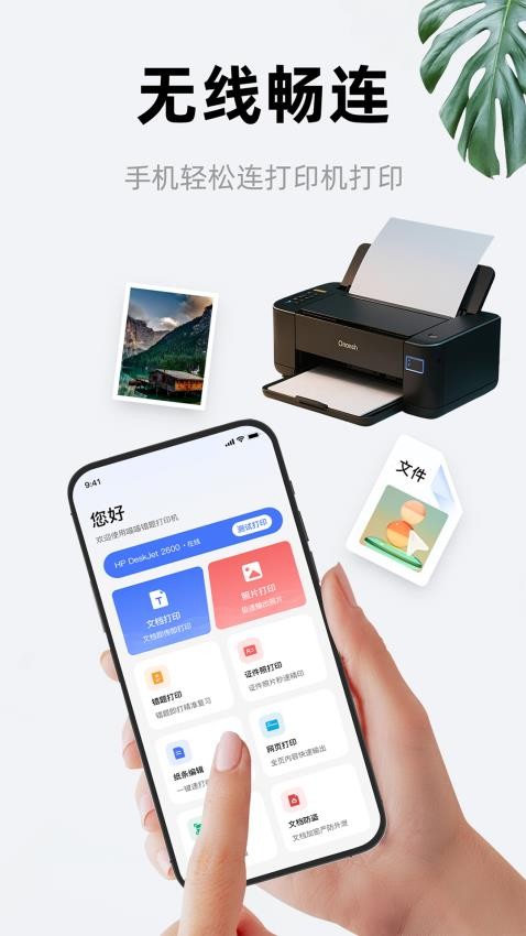 喵喵错题打印机(1)