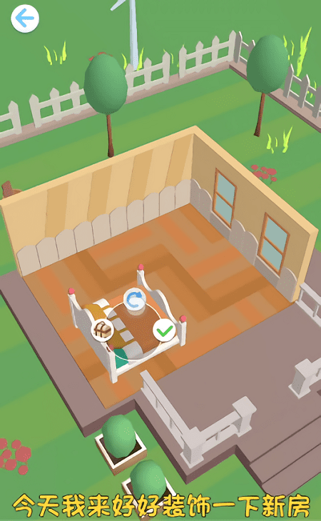 我房子超大(2)