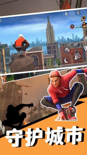 钢铁侠城市英雄(3)