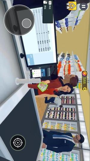 超市经营达人(2)