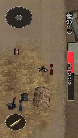 狗狗地铁逃生射击(1)