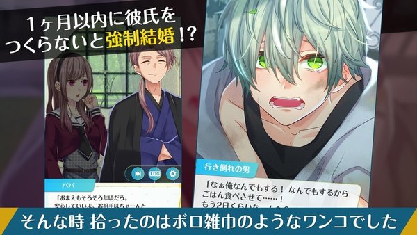 我捡到个未婚夫(2)