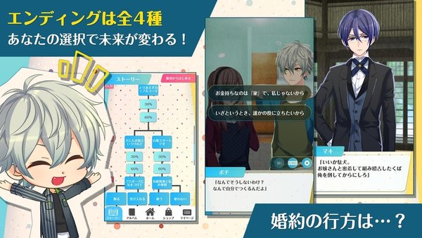 我捡到个未婚夫(3)