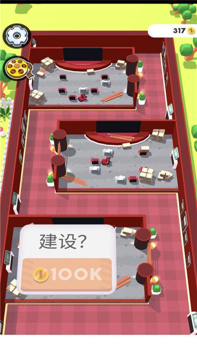 开个电影院吧(2)